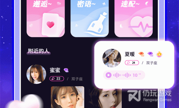 衡阳市高颜值社交手机软件合集