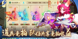 仙域奇缘录所有版本手游排行榜