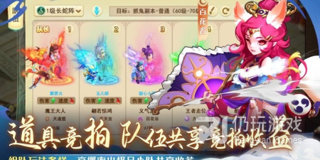 仙域奇缘录所有版本手游排行榜