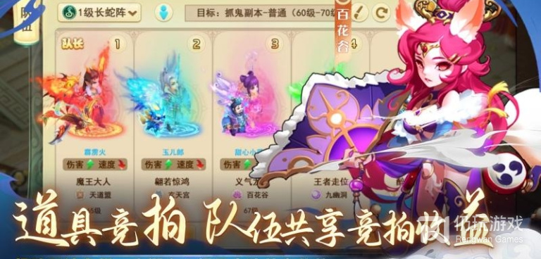 仙域奇缘录所有版本手游排行榜