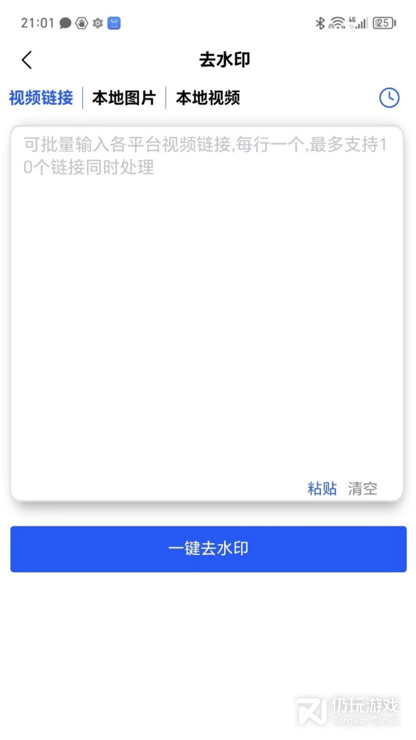 直播蜂