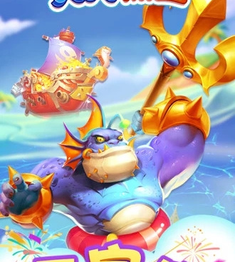 天天捕鱼全部版本手游合集