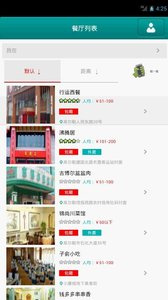 和爱点点差不多的手机软件合集