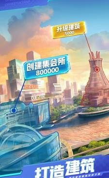 商业传奇手游合集