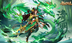 《乱世三国志》清明礼包兑换码介绍