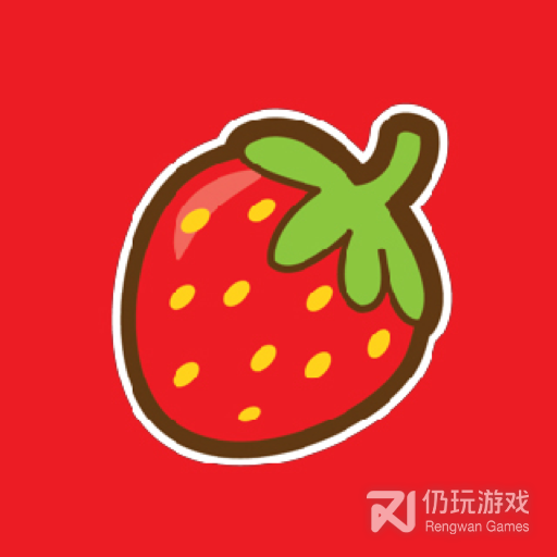 草莓聊天交友免费版