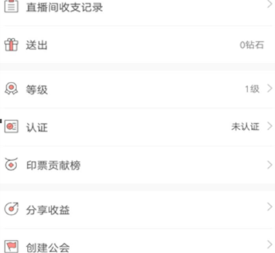 免费看开放的真人秀直播手机软件合集