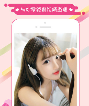 和南瓜直播差不多的手机软件合集