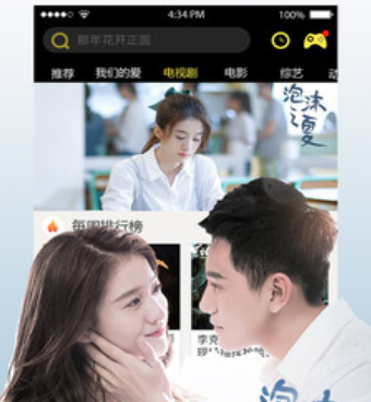 和小v视频相似的手机软件合集