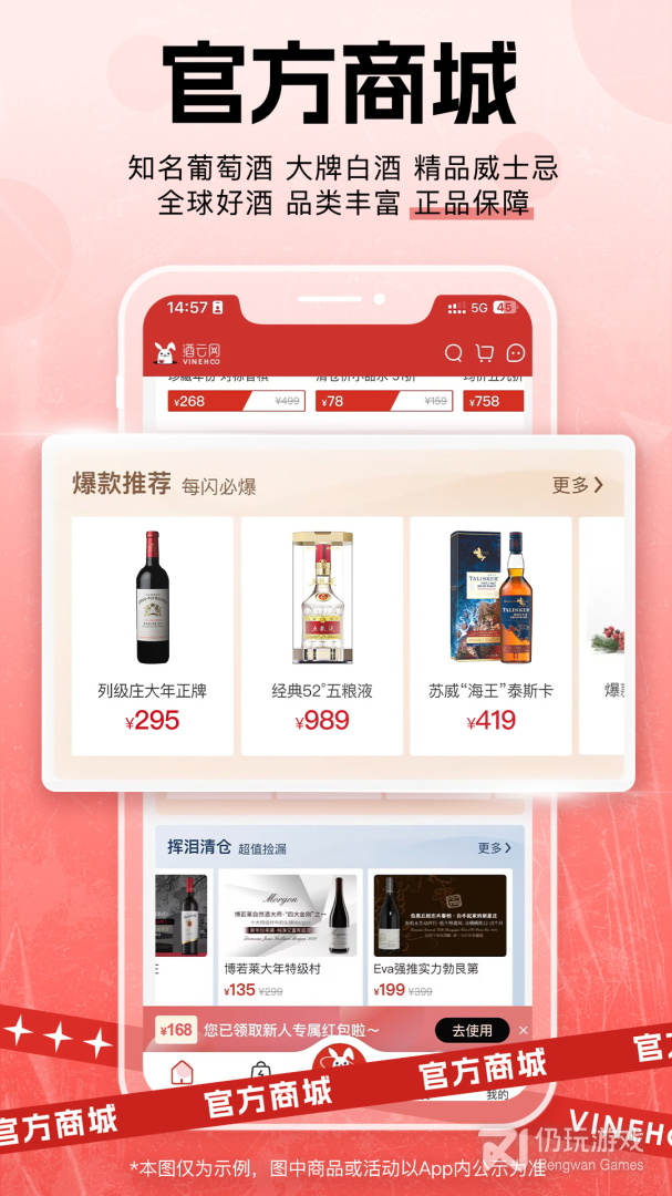 酒云网
