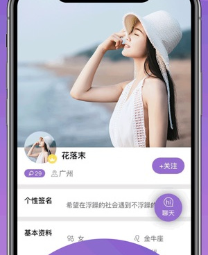 大庆交友约会手机软件合集