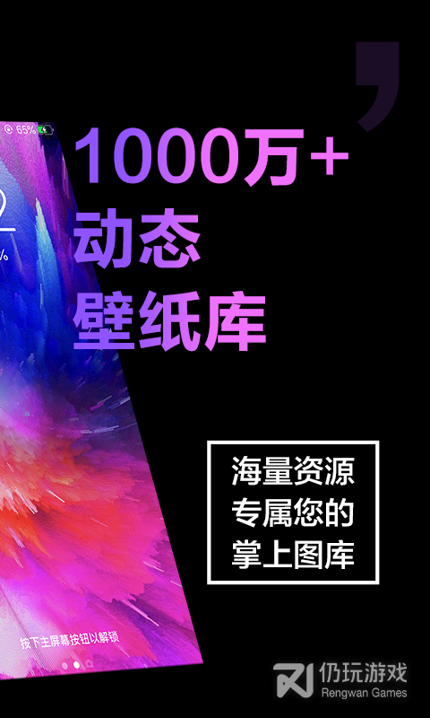 手机壁纸大全