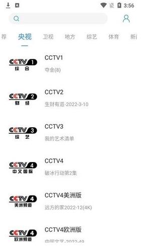 瓜子tv海外版