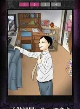 好玩的惊悚手游合集