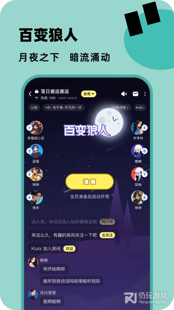 百变大侦探
