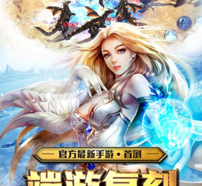 落神之地最新版手游合集