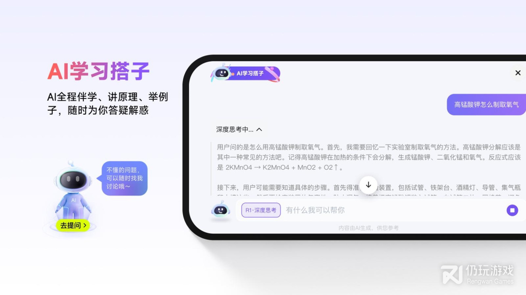 NB实验室最新版