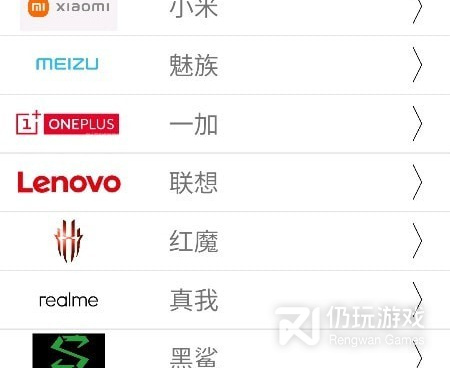 刷机管家手机软件合集