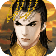 皇帝成长计划2解锁版