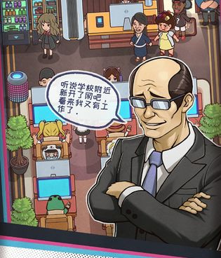 跑商赚钱的模拟经营手游合集