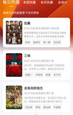 和小柿子影视差不多的手机软件合集