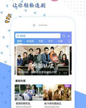 跟粉色视频同款的手机软件合集