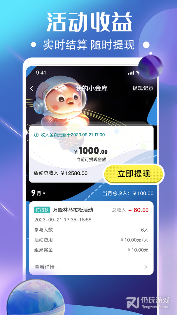 电子版邀请函制手机软件合集