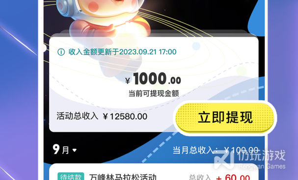 电子版邀请函制手机软件合集
