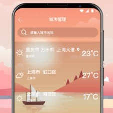 时下热门的气温预报手机软件排行榜