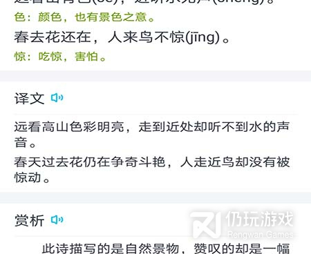 将现代文翻译成古文的手机软件合集