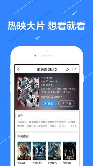 8x8x影视免vip版