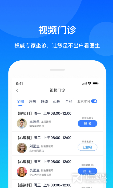 康桥互联