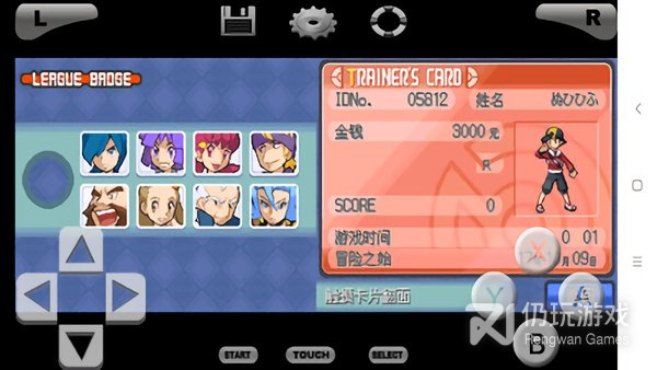 口袋妖怪魂银手游合集