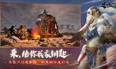 妄想山海吞噬几率提升方法指南