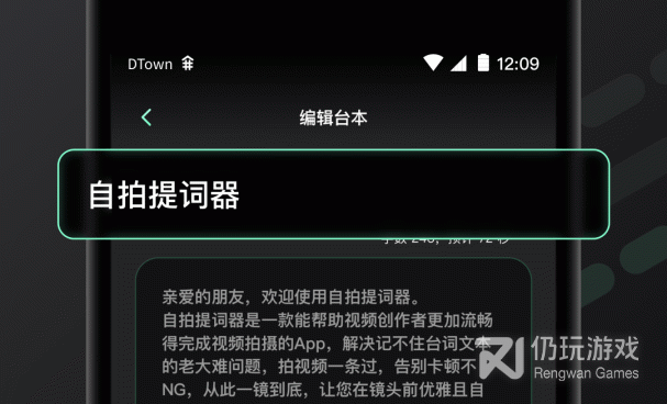 使用简单的自拍手机软件合集