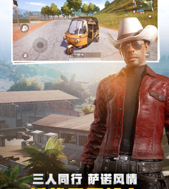 低配版和平精英版本手游合集