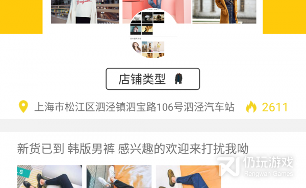 和开逛差不多的手机软件合集