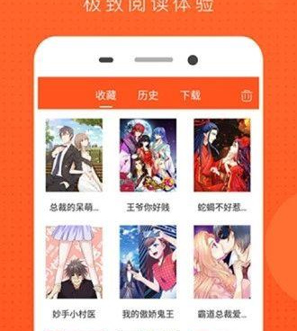 适合夜里看全彩韩漫的手机软件合集