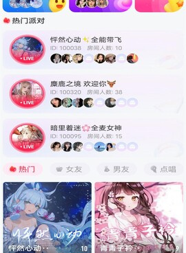 真人免费扑克手机软件合集