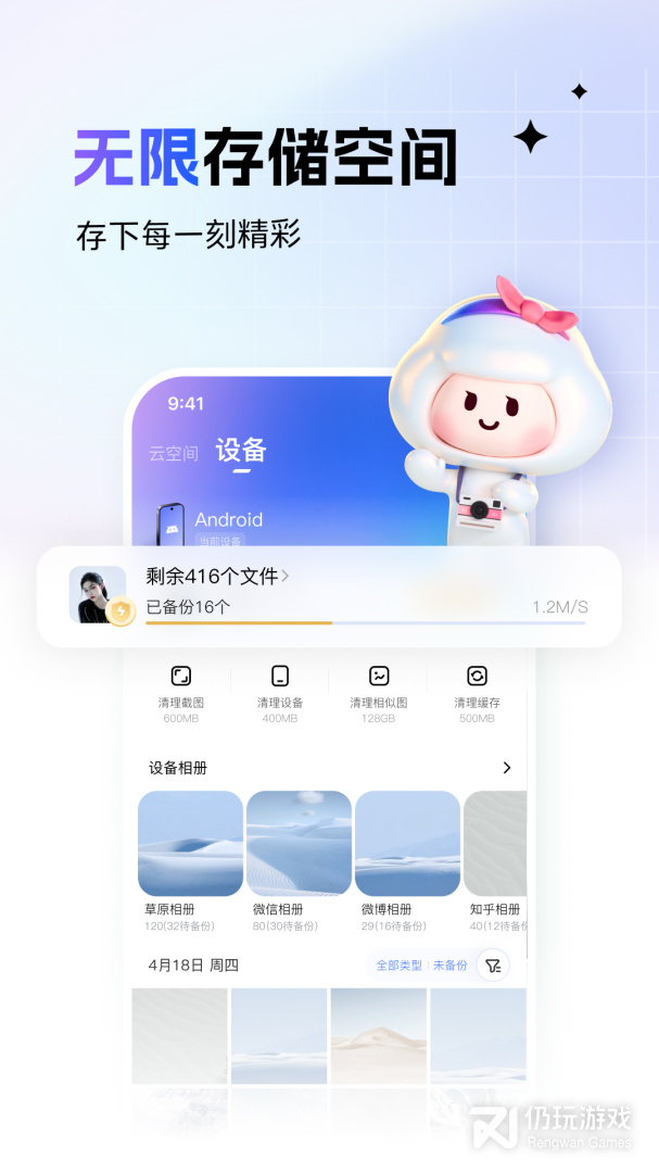 卡点神器手机软件合集