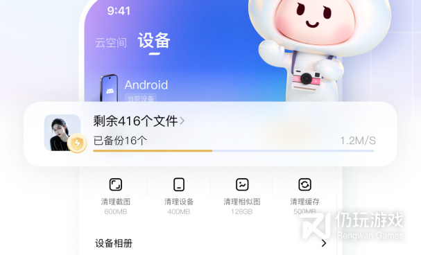 卡点神器手机软件合集