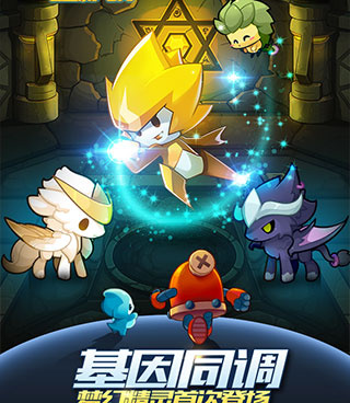 好玩的数字手游合集