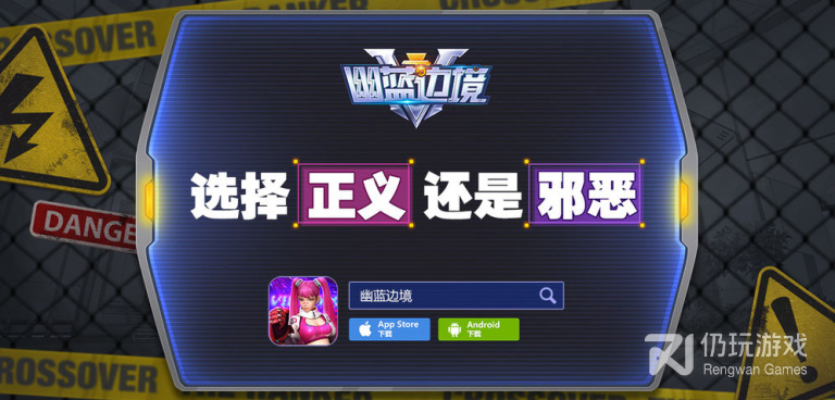 和幽蓝边境差不多的手游合集