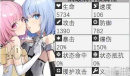 机动战姬聚变茉汀莉安姐妹强度解析一览