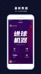 跟鲨鱼直播同款的手机软件合集