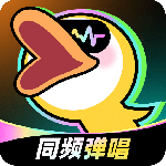 唱鸭