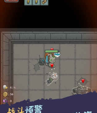 生存几何所有版本手游合集