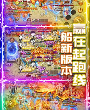 武器之王手游合集