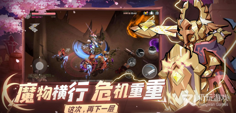 跟元素之渊一样的手游合集