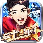 二十四小时果盘版